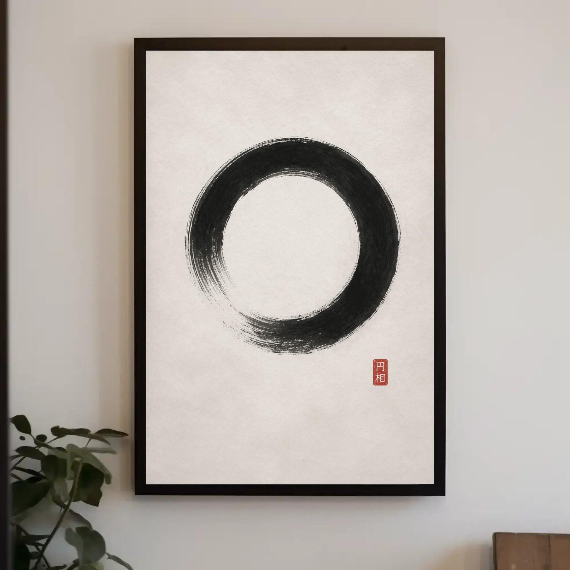 Ensō Circle Wall Art, Zen Canvas Art, Japanese Calligraphy Print on Gallery Wrapped Canvas